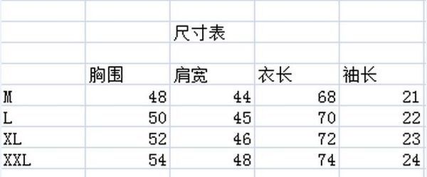 puma短t 2022新款 彪馬圓領短袖T恤 MG686款