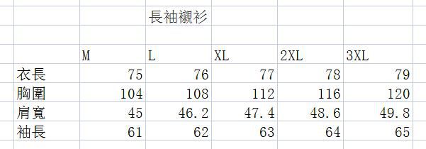 lv襯衫 2022新款 路易威登長袖襯衫 MG0410-12款