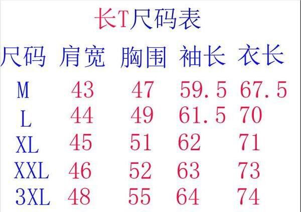 prada長t 2022新款 普拉達圓領長袖T恤 MG0420-6款