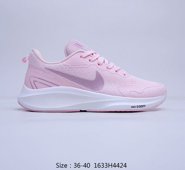 Nike Air Zoom Structure 23 2021新款 超輕網面透氣女款跑步鞋