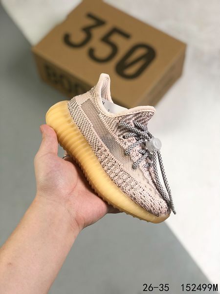 Adidas Yeezy Boost 350 V2 2022新款 輕便爆米花慢跑童鞋