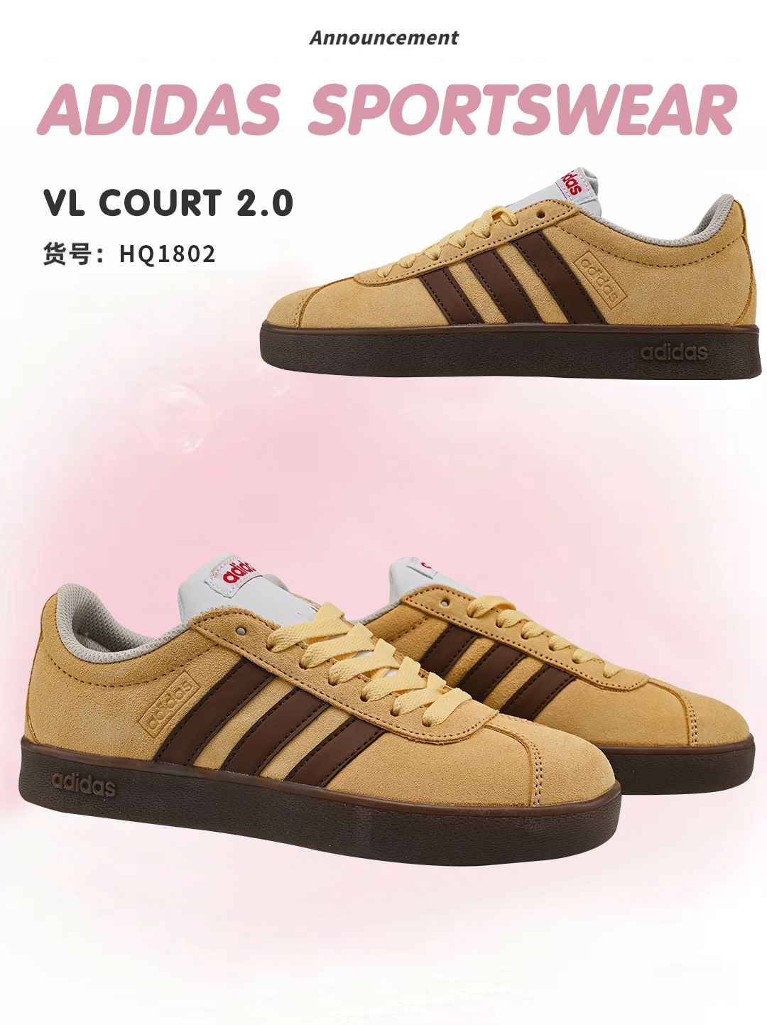 Adidas VL Court 2.0 NEO系列 透氣舒適輕便休閒鞋 2024新款男女鞋