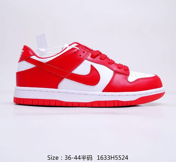 Nike SB Dunk Low 2021新款 扣籃系列復古低幫男女款休閑滑板鞋