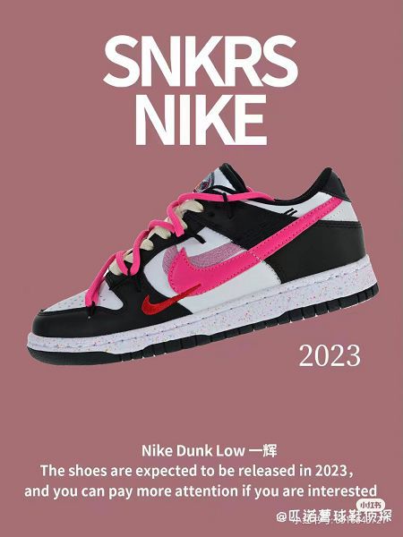 Nike SB Dunk Low 2023新款 扣籃系列男女款低幫休閒運動滑板鞋