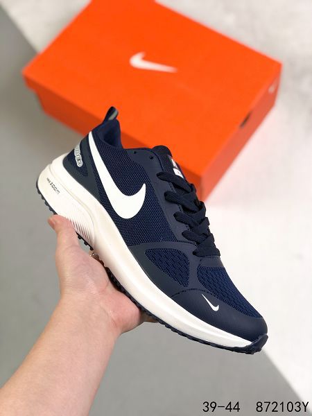 Nike Zoom Pegasus 7X 2022新款 登月編織面透氣男子跑步鞋