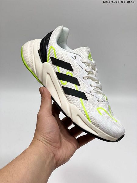 Adidas X9000L2 M系列 2021新款 男款老爹鞋緩震跑鞋休閑運動鞋