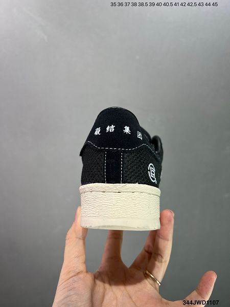 NBHD CLOT ADIDAS SUPERSTAR BY EDISON 2023全新男女款陳冠希黑呼吸板鞋