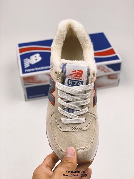 New Balance ML574 2020新款 NB紐巴倫豬八皮內裡加絨保暖復古女生慢跑鞋