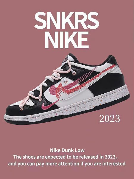 Nike SB Dunk Low 2023新款 扣籃系列男女款低幫休閒運動滑板鞋