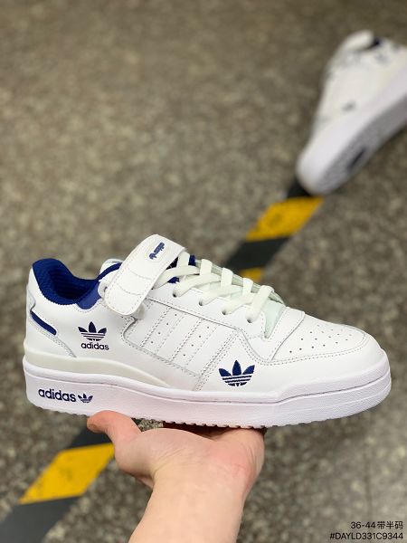 Adidas Originals Forum 2022新款 男女款潮流復古板鞋