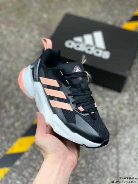 Adidas X9000L4 Boost 2022新款 爆米花高彈復古女款運動跑鞋