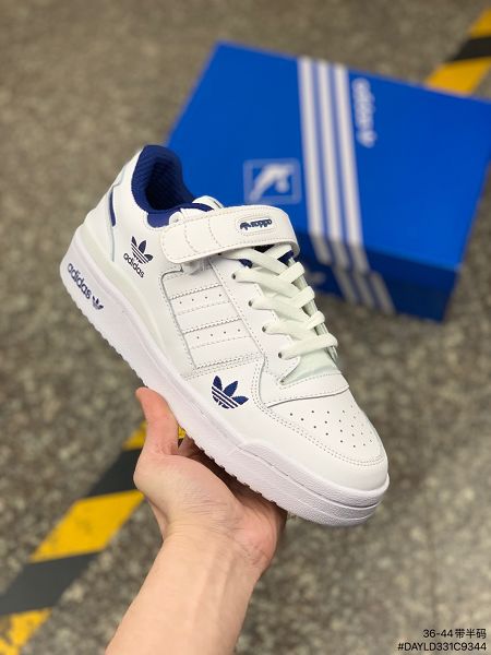 Adidas Originals Forum 2023新款 經典復古男女款休閒板鞋