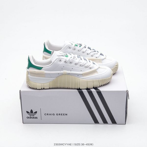 Adidas CG Scuba Stan x Craig Green 2023新款 聯名解構男女款休閒運動鞋