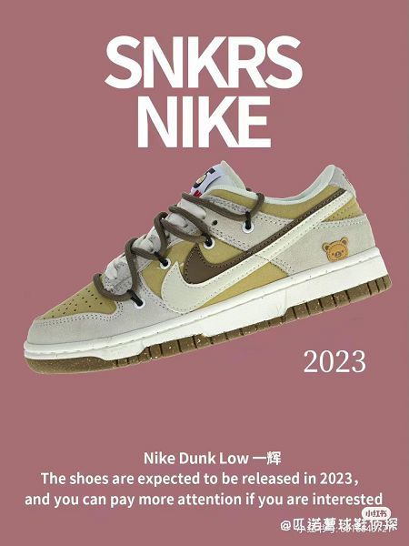 Nike SB Dunk Low 2023新款 扣籃系列男女款低幫休閒滑板鞋