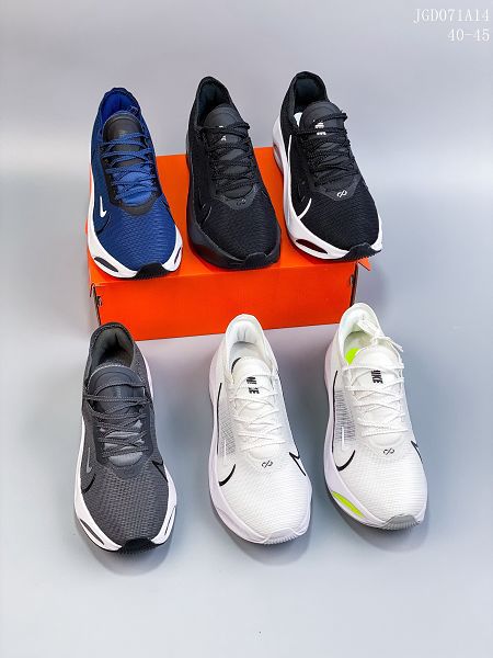 Nike Air Zoom Pegasus 39 2022新款 登月39代飛馬男女款慢跑鞋