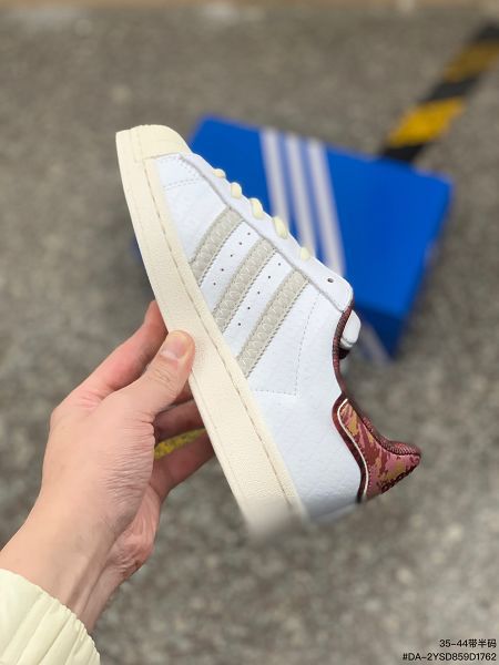 Adidas Originals Superstar 2023新款 貝殼頭男女款休閒運動板鞋