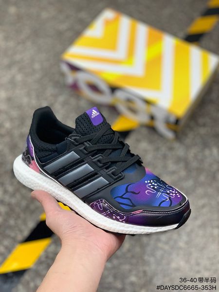 Adidas Ultra Boost 2021新款 分化彩虹DIY布面女款慢跑鞋