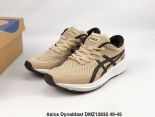 Asics Onitsuka Tiger 2022新款 亞瑟士鬼冢虎荔枝紋男款慢跑鞋