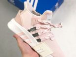 Adidas EQT BASK ADV支撐者系列 2022新款 針織輕便複古女款慢跑鞋