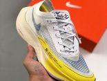 Nike ZoomX Vaporfly NEXT% 2021新款 馬拉松泡棉超輕緩震男女款運動慢跑鞋