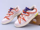 Off-White x Nike SB Dunk Low The 1050 2021新款 聯名扣籃系列低幫經典男女款運動板鞋